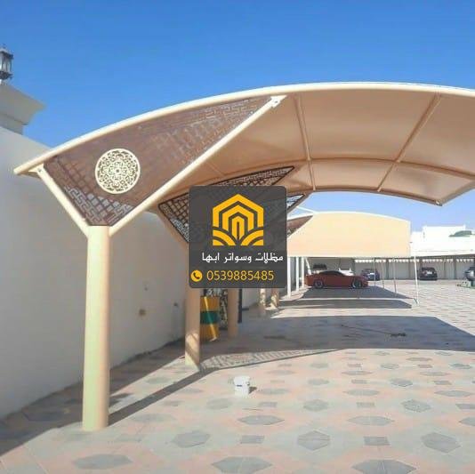 مظلات وسواتر الجنوب